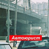 Telegram profile photo for Автоюрист