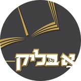 Telegram profile photo for Ah Blick Live