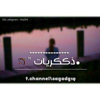 Telegram profile photo for ڎُڪَڕﻳَِـღﺂآټ↜❥┇ŧɧκʀαʎαŧ