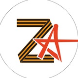 Telegram profile photo for Zарница Военно-спортивный клуб