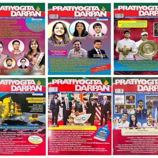 Telegram profile photo for PD Pratiyogita Darpan