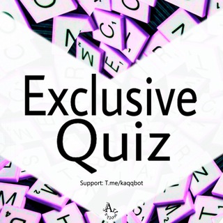 Telegram profile photo for Exclusive Quiz ᴼᶠᶠⁱᶜⁱᵃˡ