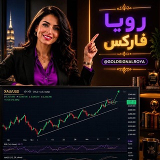 Telegram profile photo for رویا | تحلیل و سیگنال انس طلا