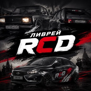 Telegram profile photo for Ливреи для RCD