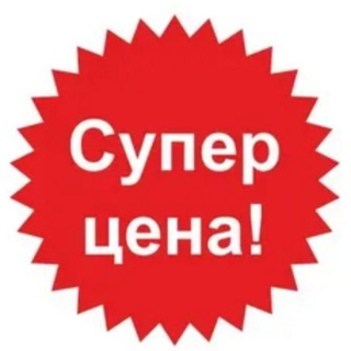 Telegram profile photo for Распродажа,вещи!!!!