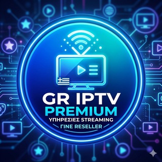 Telegram profile photo for Greek TV & Cinema Online