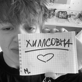 Telegram profile photo for хиллсовна