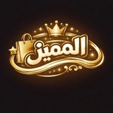 Telegram profile photo for بيج المميز شي ان 🤍