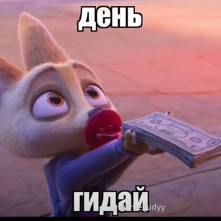 Telegram profile photo for стенка balls reincarnated