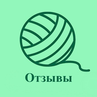 Telegram profile photo for Лени свяжет | Отзывы