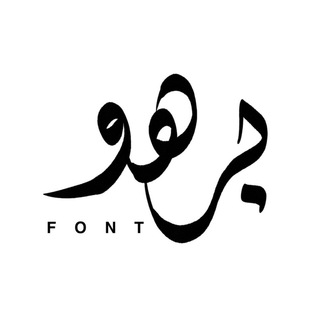 Telegram profile photo for مخطوطات برهو