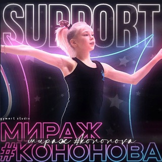 Telegram profile photo for мираж||kononova