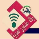 Telegram profile photo for وكالة حشداوين الصويرة