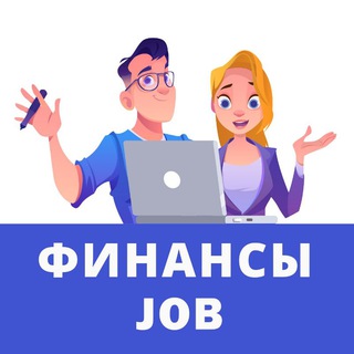 Telegram profile photo for Вакансии бухгалтерам, экономистам, аналитикам, работа 1С.