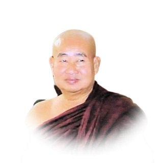 Telegram profile photo for ဖားအောက်ဆရာတော်ကြီးတရားတော်များသာ