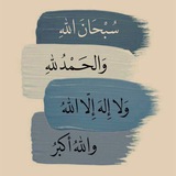 Telegram profile photo for ٭ مَلجأ التائِهين .