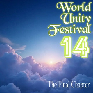 Telegram profile photo for WorldUnityFestival 14