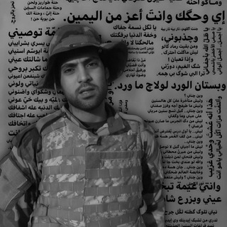 Telegram profile photo for شعر شعبي