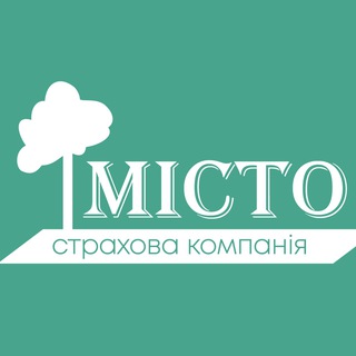 Telegram profile photo for Місто - страхова компанія