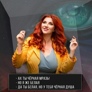 Telegram group profile photo for Академия Мастера разводов. Тлиашинова Инна