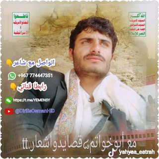 Telegram profile photo for مع أبوخواتم قصايدواشعار