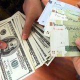 Telegram profile photo for قیمت لحظه ای دلار طلا نرخ دلار نرخ ارز