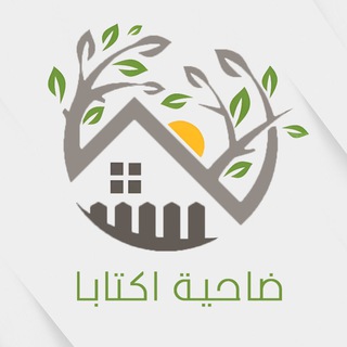 Telegram profile photo for ضاحية اكتابا 🕊️