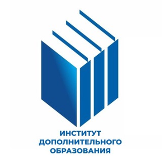 Telegram profile photo for Институт дополнительного образования УрГЭУ