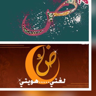 Telegram profile photo for علي البطل