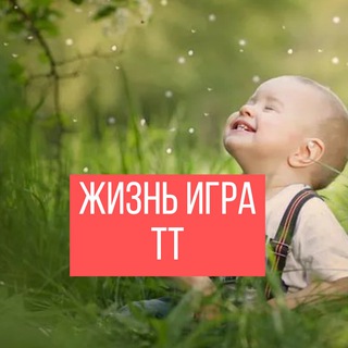 Telegram group profile photo for Жизнь Игра c Анатолием Хуан