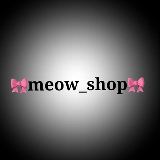 Telegram profile photo for 🎀ⲙⲉⲟⲱ_ⲋⲏⲟⲣ🎀
