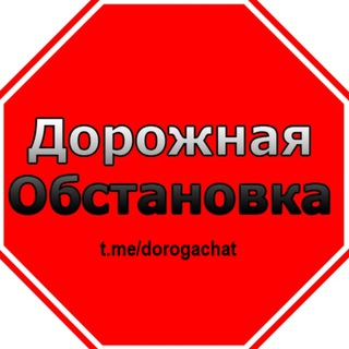 Telegram profile photo for Чат общения автомобилистов.