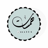 Telegram profile photo for « هَمَسَـاتْ •♡»