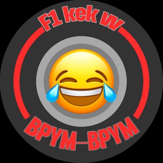 Telegram profile photo for F1 KEKW