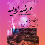 Telegram profile photo for #عرضه اولیه #وپایا
