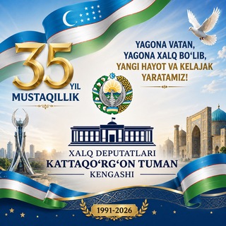 Telegram profile photo for Xalq deputatlari Kattaqo‘rg‘on tuman Kengashi🇺🇿
