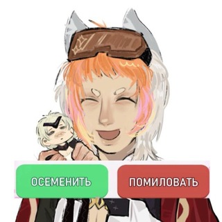 Telegram profile photo for Волчок укусит за бочок | ЗБТ БЕТА ГЕНШИН ГАЧА ИГРЫ