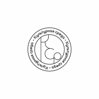 Telegram profile photo for Культурная среда