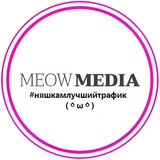 Telegram profile photo for Реклама у Мяукалки (ㆁωㆁ)