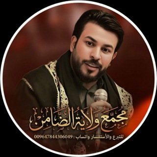 Telegram profile photo for للتبرع : 009647844306049