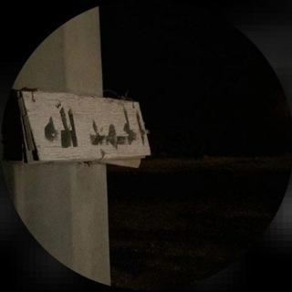 Telegram profile photo for طَمَأْنِينَة|Quran