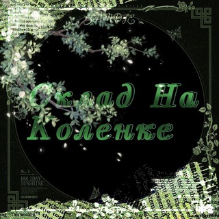 Telegram profile photo for ⃙✶⃘ 𑀝κ᧘ᥲд 𐋏ᥲ 𐌺᧐᧘ᥱнκᥱ ⃙✶⃘