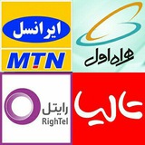Telegram profile photo for امور مشترکین