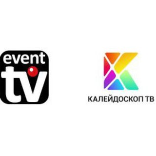 Telegram profile photo for 📺 Event-TV® | Калейдоскоп-ТВ📺