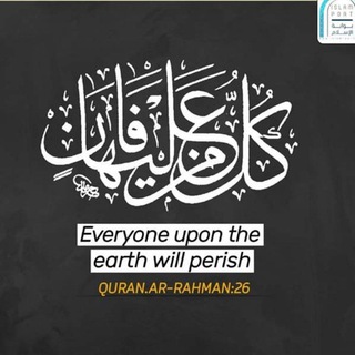 Telegram profile photo for الدعوة بإيجاز (حوارات مقسمة مع الأسئلة)