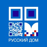 Telegram profile photo for Русский дом в Донецке