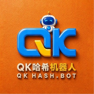 Telegram profile photo for QK哈希娱乐机器人