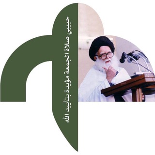 Telegram profile photo for اعلام اشراف صلاة الجمعة
