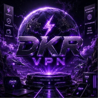 Telegram profile photo for DKR VPN