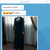 Telegram profile photo for ارسالیهای شیک پوش
